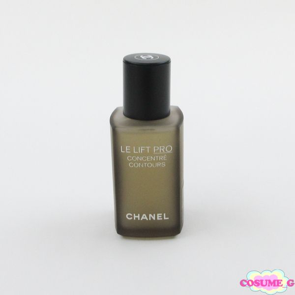 シャネル LL プロ セラム 50 ml 残量多 H 133