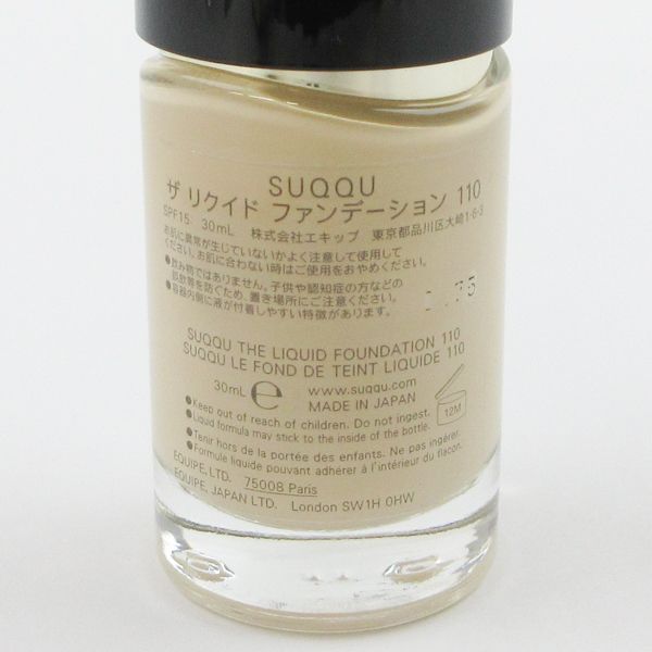 SUQQU スック ザ リクイド ファンデーション #110 30ml H133 - メルカリ