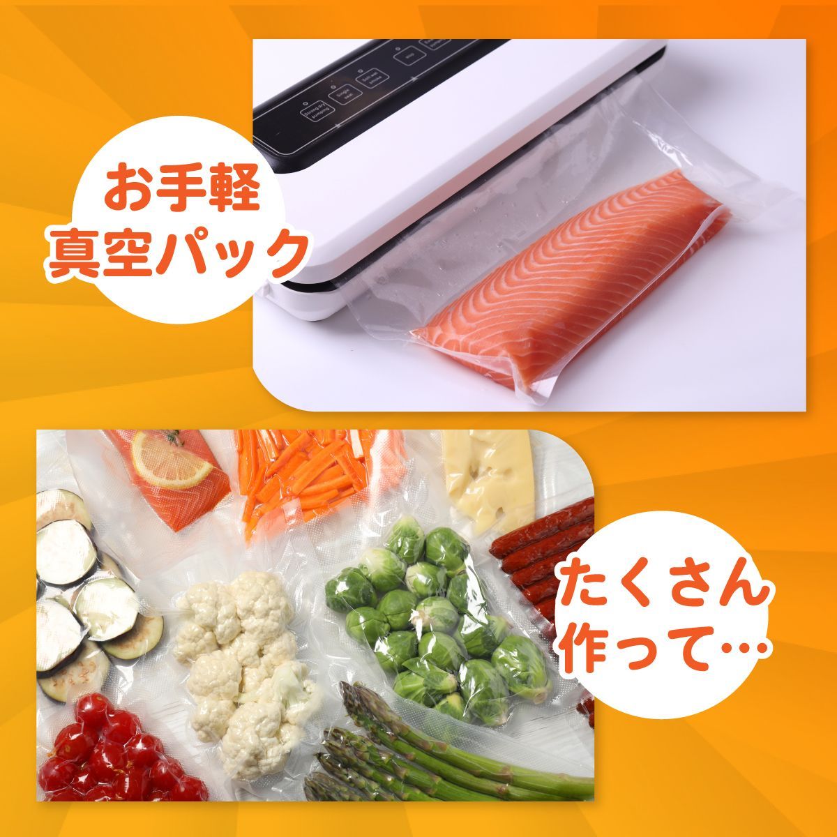 真空パック器用ロールフィルム(28cm幅 10本 + 20cm幅 10本) 計20本