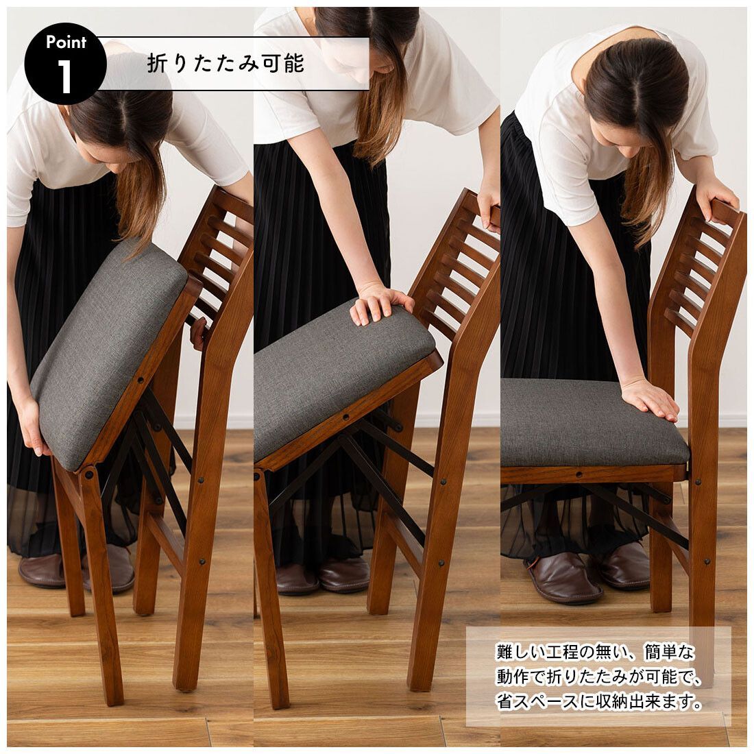 ♪［2脚セット］折りたたみ 天然木 ダイニングチェア フォールディング