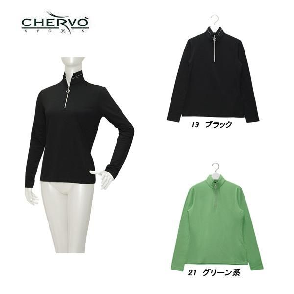 シェルボ CHERVO レディース 秋冬 保温 断熱 裏起毛 ストレッチ ハーフジップ長袖シャツ 032-27014-ch