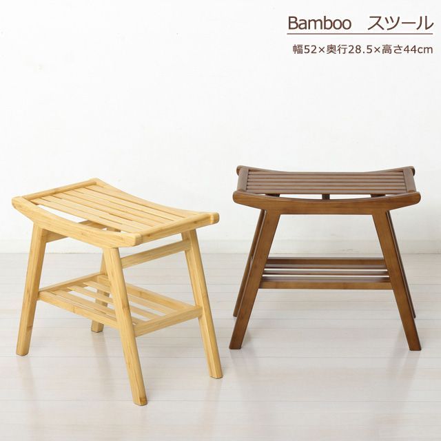 ナチュラルスツール 椅子 チェア 腰掛け サイドテーブル ディスプレイラック Bamboo 3001