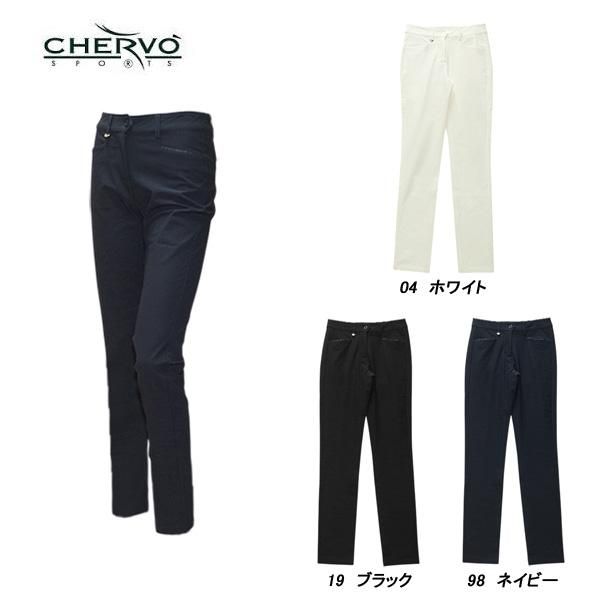 シェルボ CHERVO レディース 秋冬 断熱性 保温性 防風性 通気性 撥水 4 WAYストレッチ パンツ 032-77012-ch