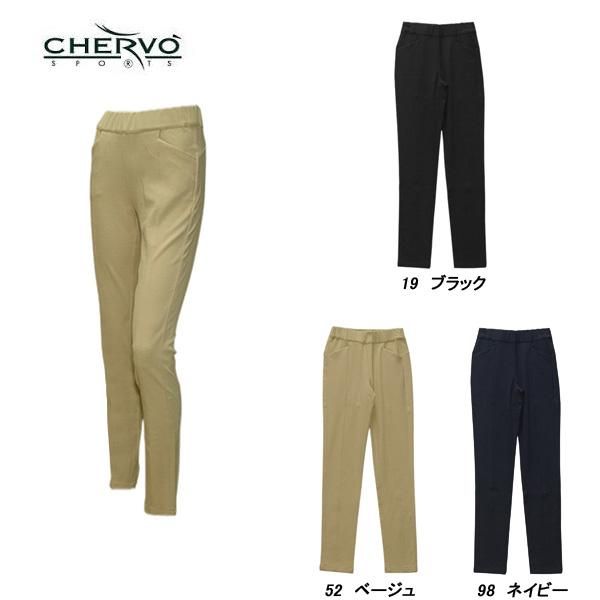 シェルボ CHERVO レディース 秋冬 断熱性 保温性 ストレッチ ウエスト総ゴム ツイル風ジャージパンツ 032 77910 ch