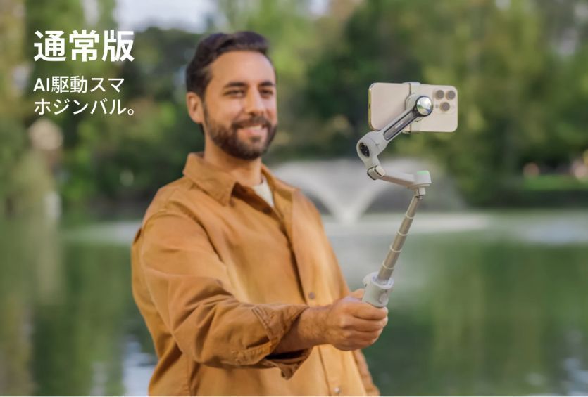 Insta 360 Flow 2 Pro クリエイターキット スマホ用スタビライザー ジンバル スポットライト 磁気クランプ 付属 327 f 15