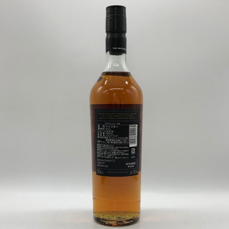 ボウモア シェリー 12年 700ml 40% 未開栓 - メルカリ