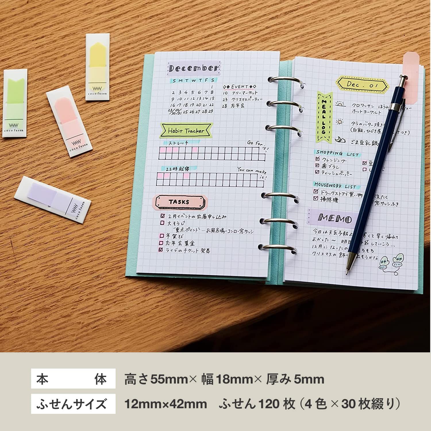 付箋 新品 カンミ堂 付箋 ココフセン PATTERN 2個セット ピンク CF-2002 AZ