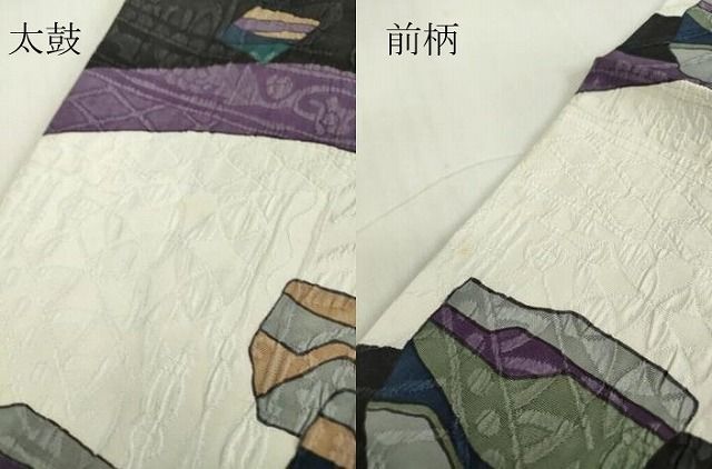 平和屋着物▽博多織 鵬翔 全通柄袋帯 ふくれ織 壁画文 正絹 逸品