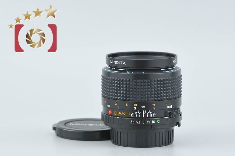 MINOLTA ミノルタ 【】MINOLTA ミノルタ New MD MACRO ROKKOR 50mm f