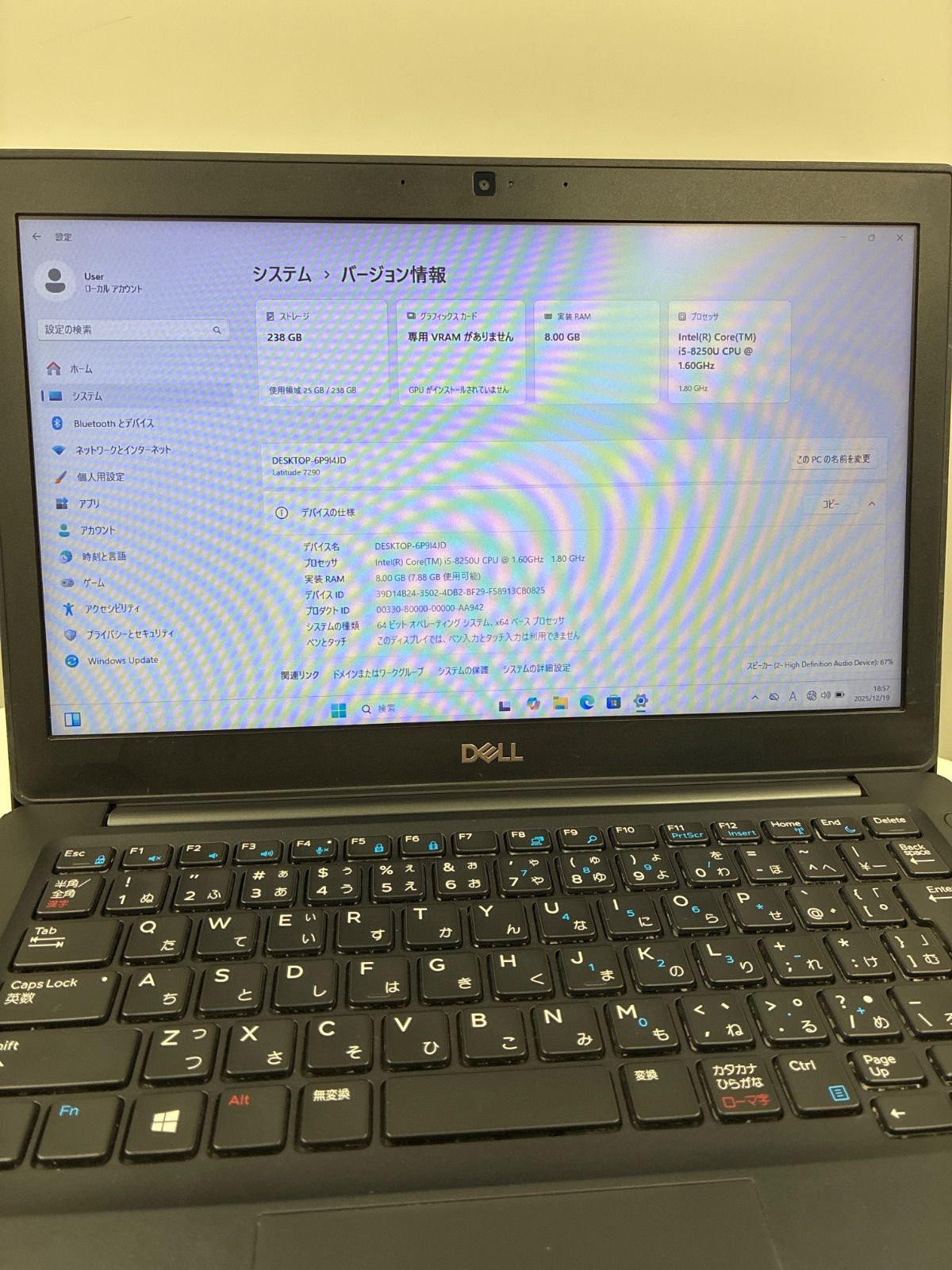 DELL Latitude 7290 ノートパソコン Core i 5 メモリ8 GB Windows 11 Pro ACアダプター付