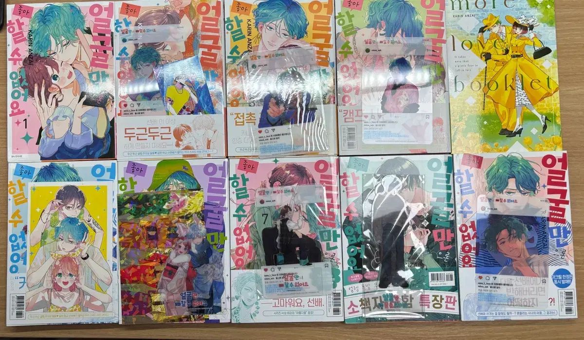 顔だけじゃ 好き 水 ありません 1 8 巻 セット