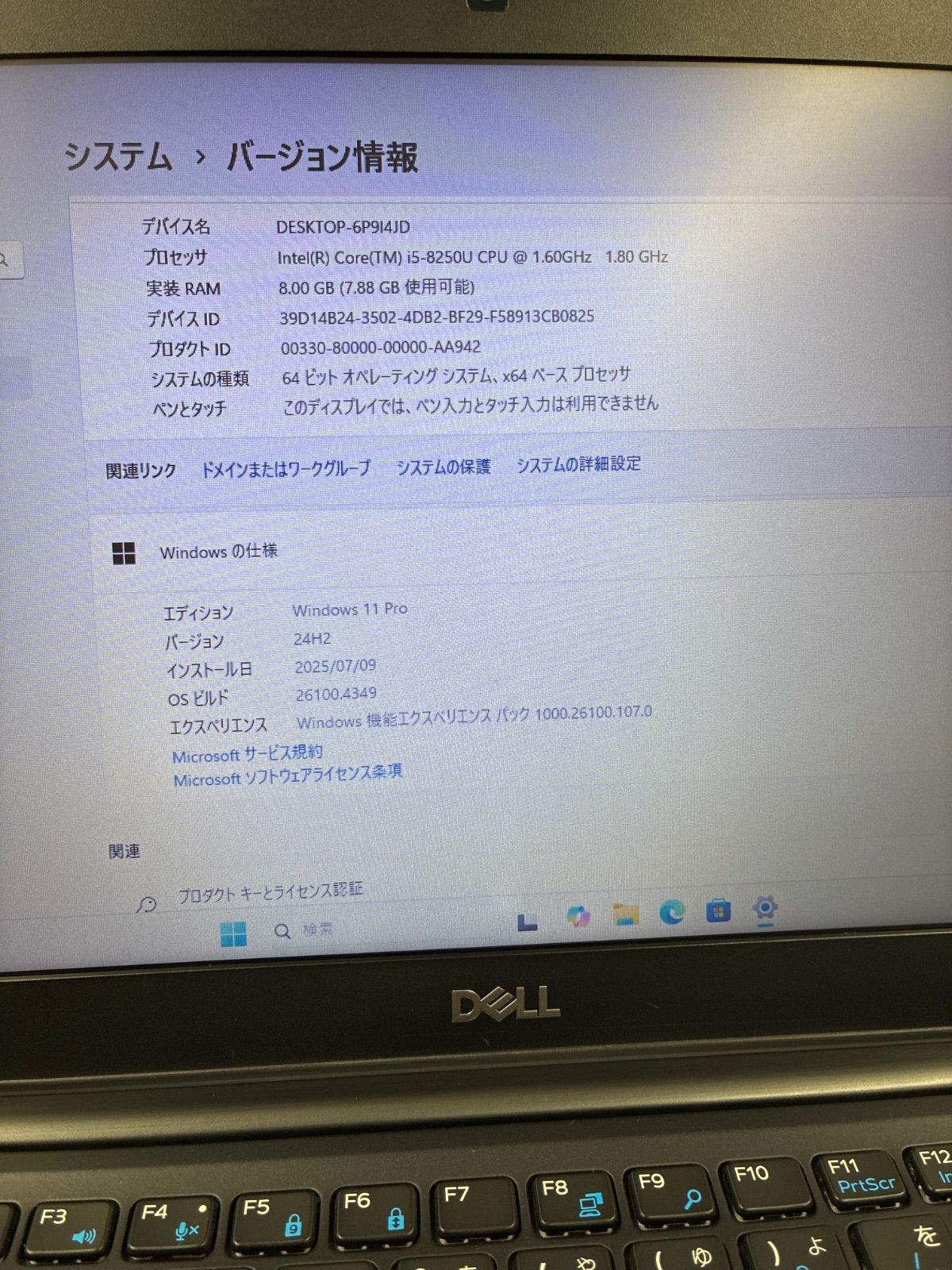 DELL Latitude 7290 ノートパソコン Core i5 メモリ8GB SSD256GB