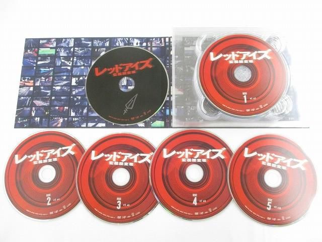 優良品 KAT-TUN 亀梨和也 DVD レッドアイズ 監視捜査班 DVD-BOX 6枚組