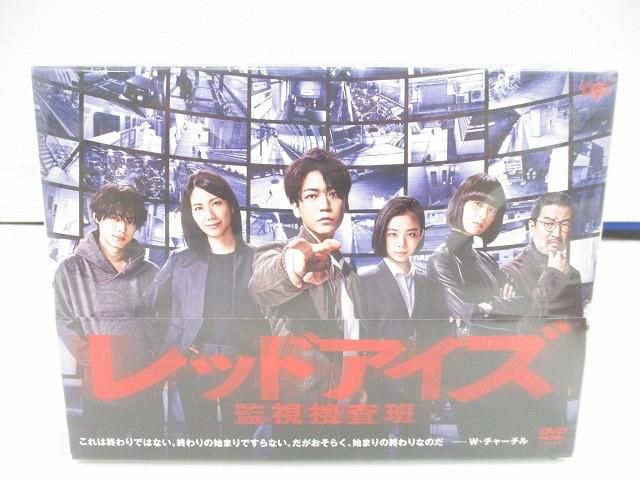亀梨和也主演ドラマ　レッドアイズDVD Amazon.co.jp: 「レッドアイズ 監視捜査班」DVD-BOX : 亀梨和也, 松下