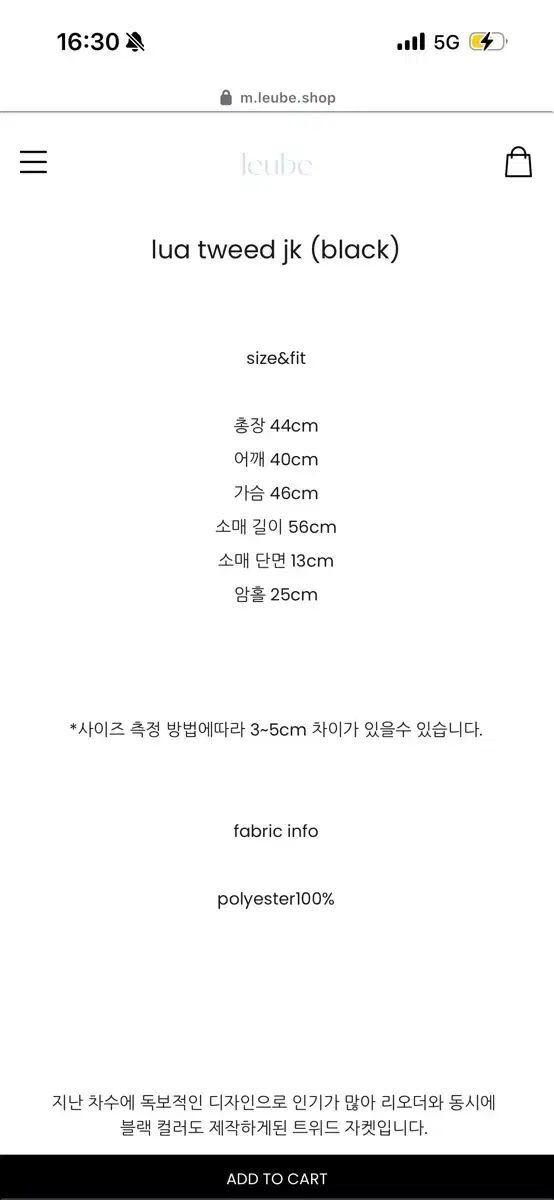 ルベショップ ルアトゥウィーWITH