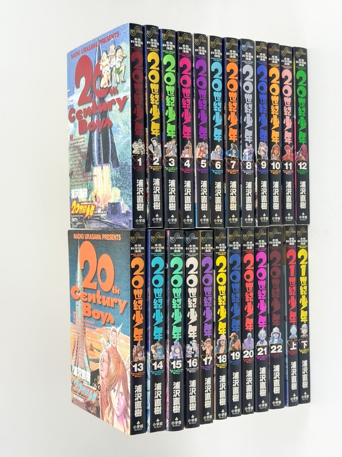 20世紀少年＋21世紀少年 全巻セット 初版含む 浦沢直樹 - メルカリ