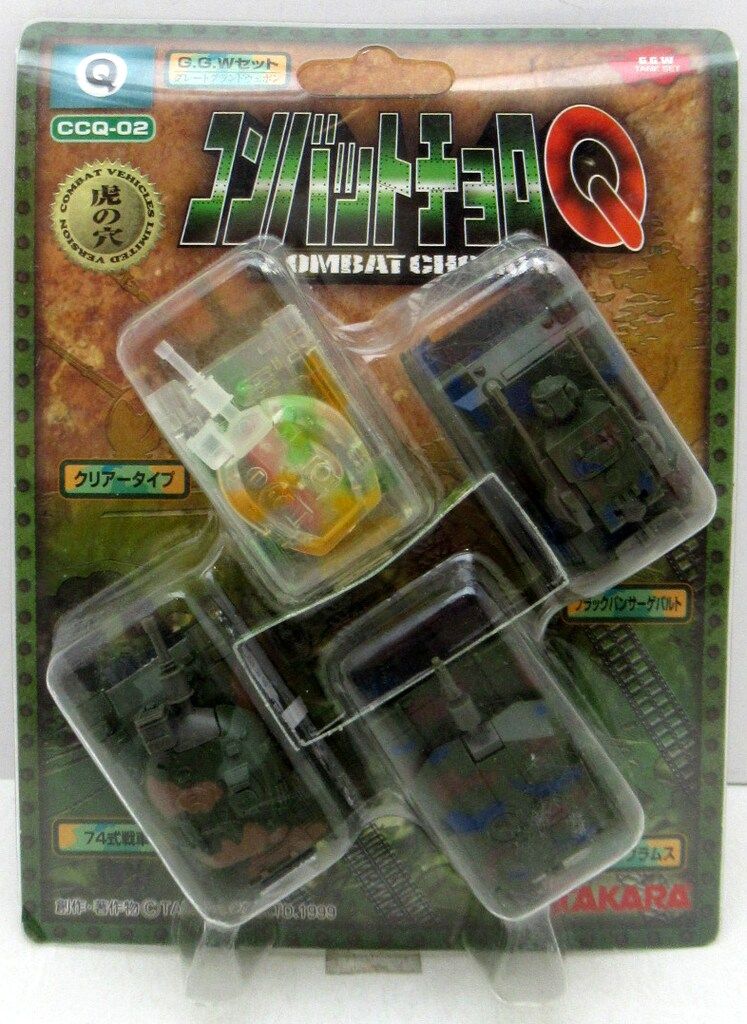 タカラ コンバットチョロQ G.G.Wセット CCQ-02 - メルカリ