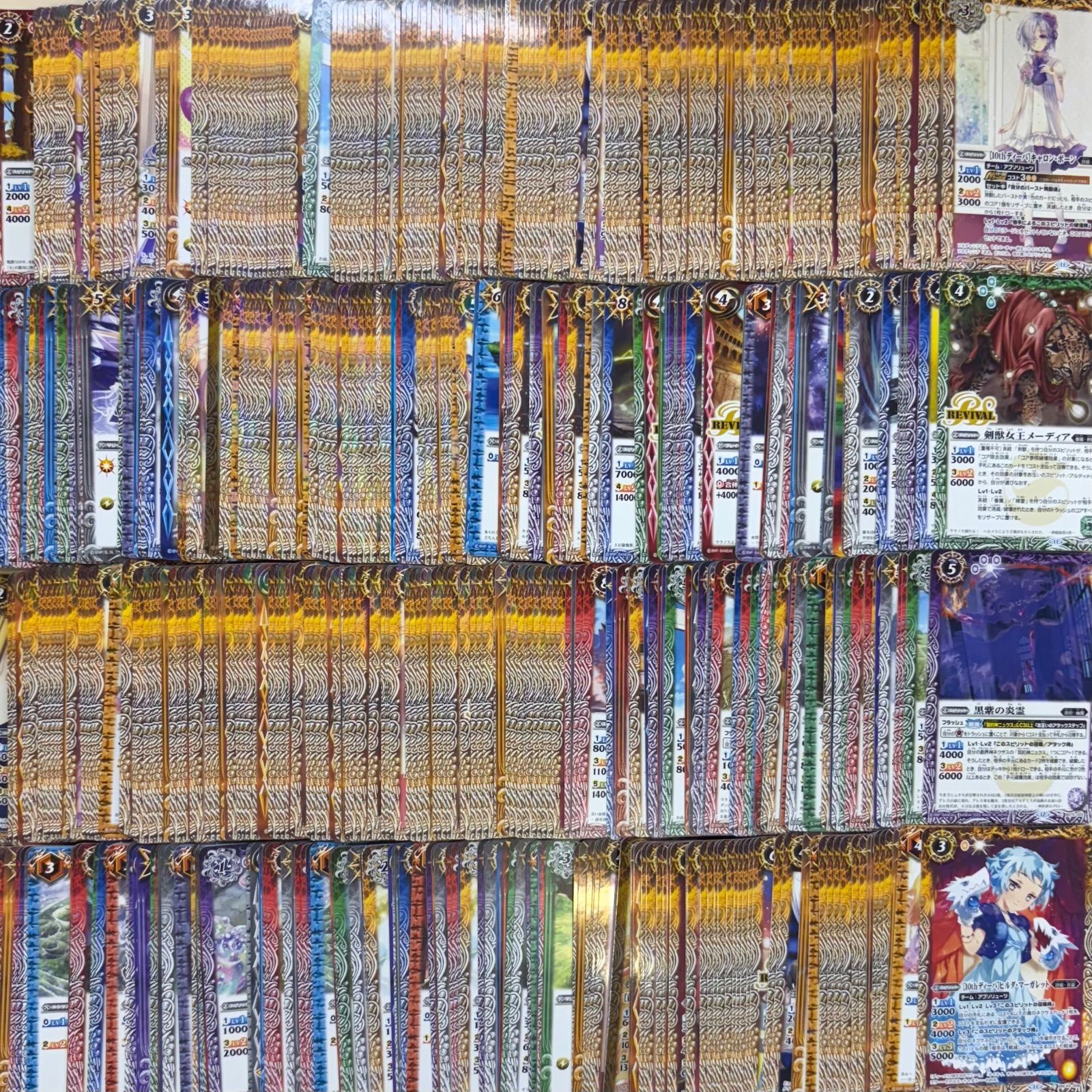 バトルスピリッツ 大量まとめ売り 1箱 約9,600枚 - メルカリ
