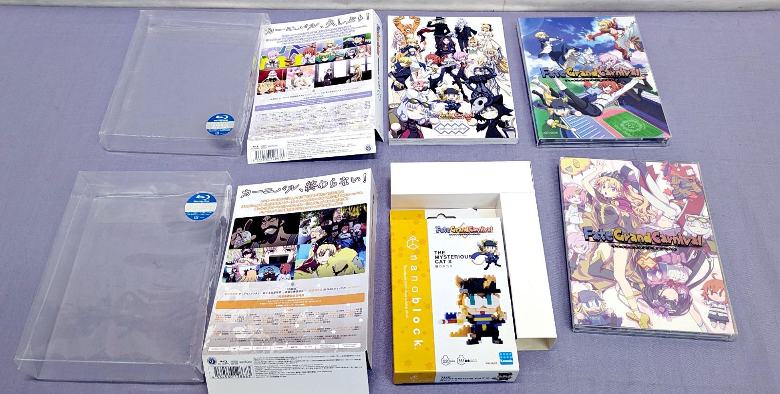 Blu-ray】 Fate/Grand Carnival 1st Season(完全生産限定版) ＋Grand