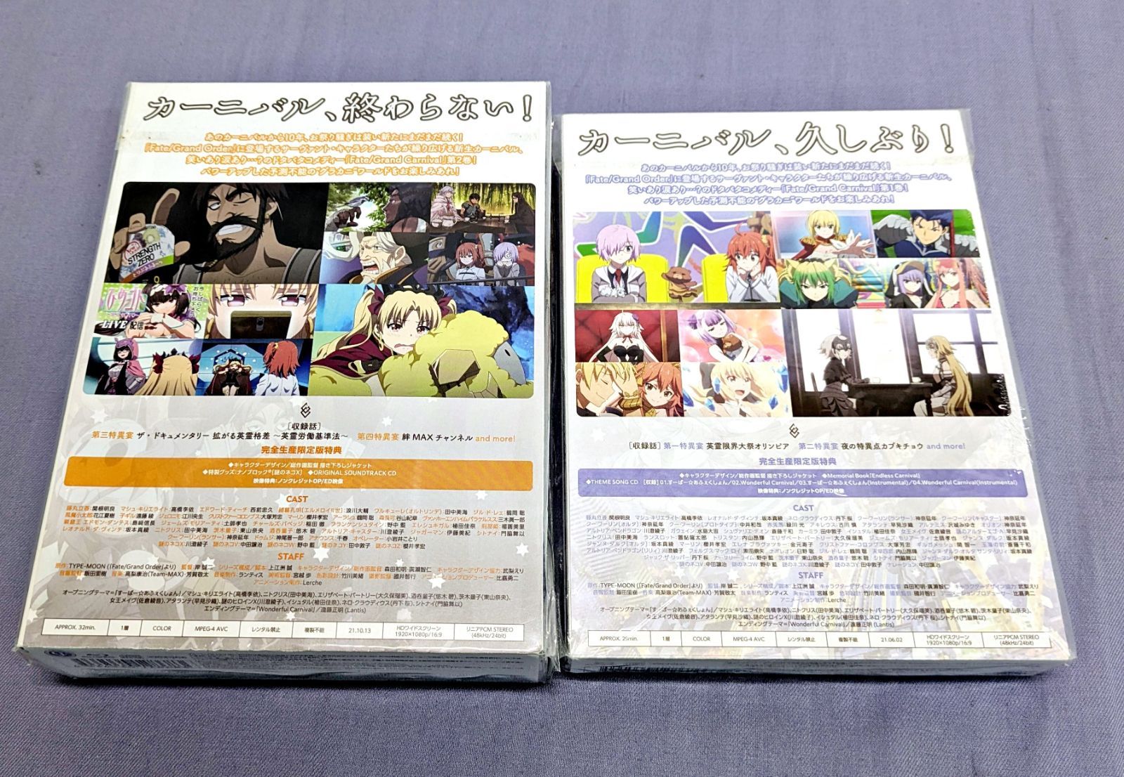 Blu-ray】 Fate/Grand Carnival 1st Season(完全生産限定版) ＋Grand