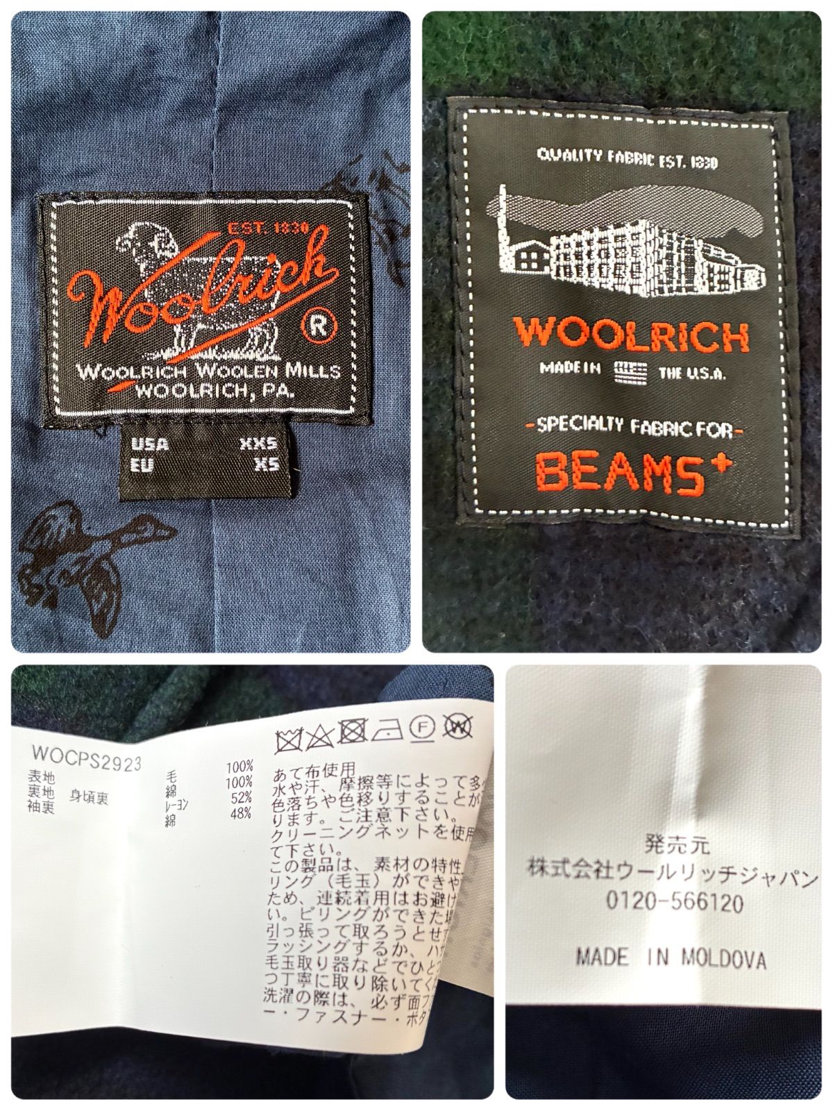 WOOLRICH / BEAMS PLUS 別注 BIG GAME HUNTING JACKET - メルカリ