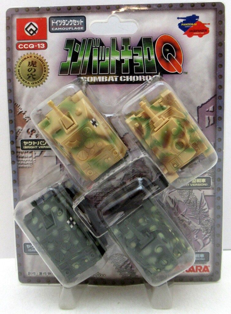 コンバット チョロQ ドイツ軍 7台セット コンバット チョロQ ドイツ軍 7台セット - メルカリ