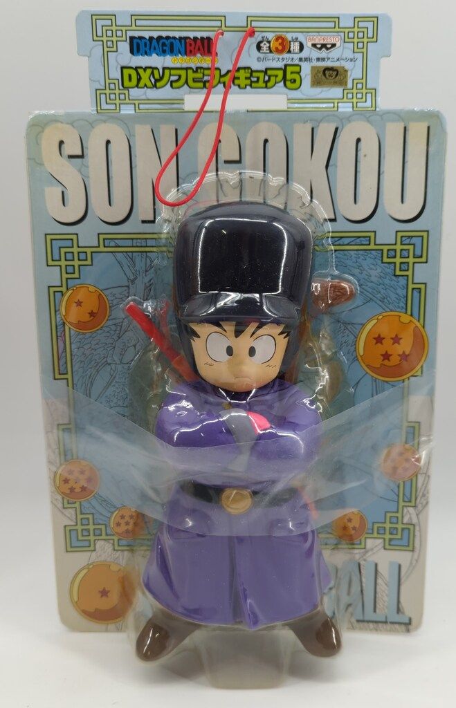 バンプレスト DXソフビフィギュア5 孫悟空 防寒着