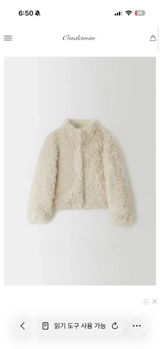 ondemin ウィンター ファージャケット