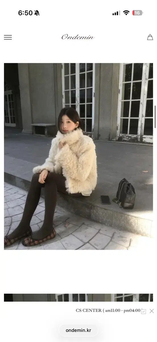 ondemin ウィンター ファージャケット