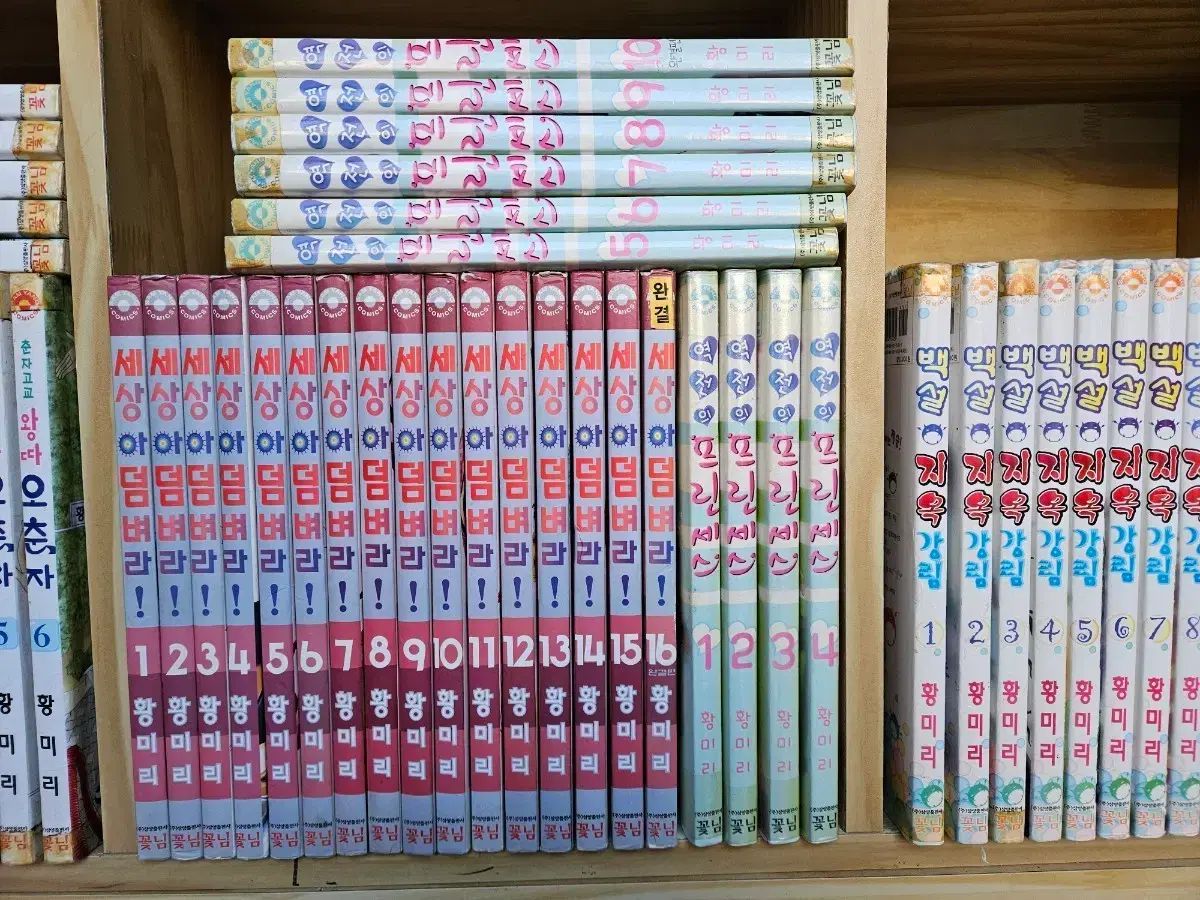 純情漫画 6 質 69 巻 完結版 中上級