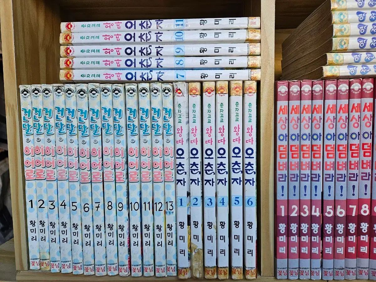 純情漫画 6 質 69 巻 完結版 中上級