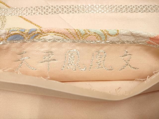 平和屋着物◎六通柄袋帯 唐織 天平鳳凰文 金糸 正絹 逸品 CABA3744qe