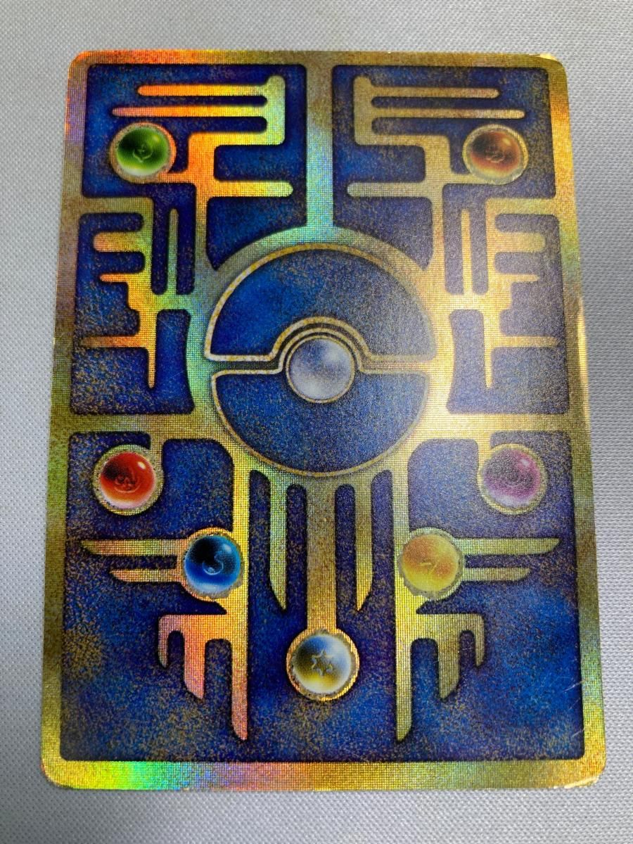 古代ミュウ(エラー版) [幻のポケモン ルギア爆誕 パンフレット付録