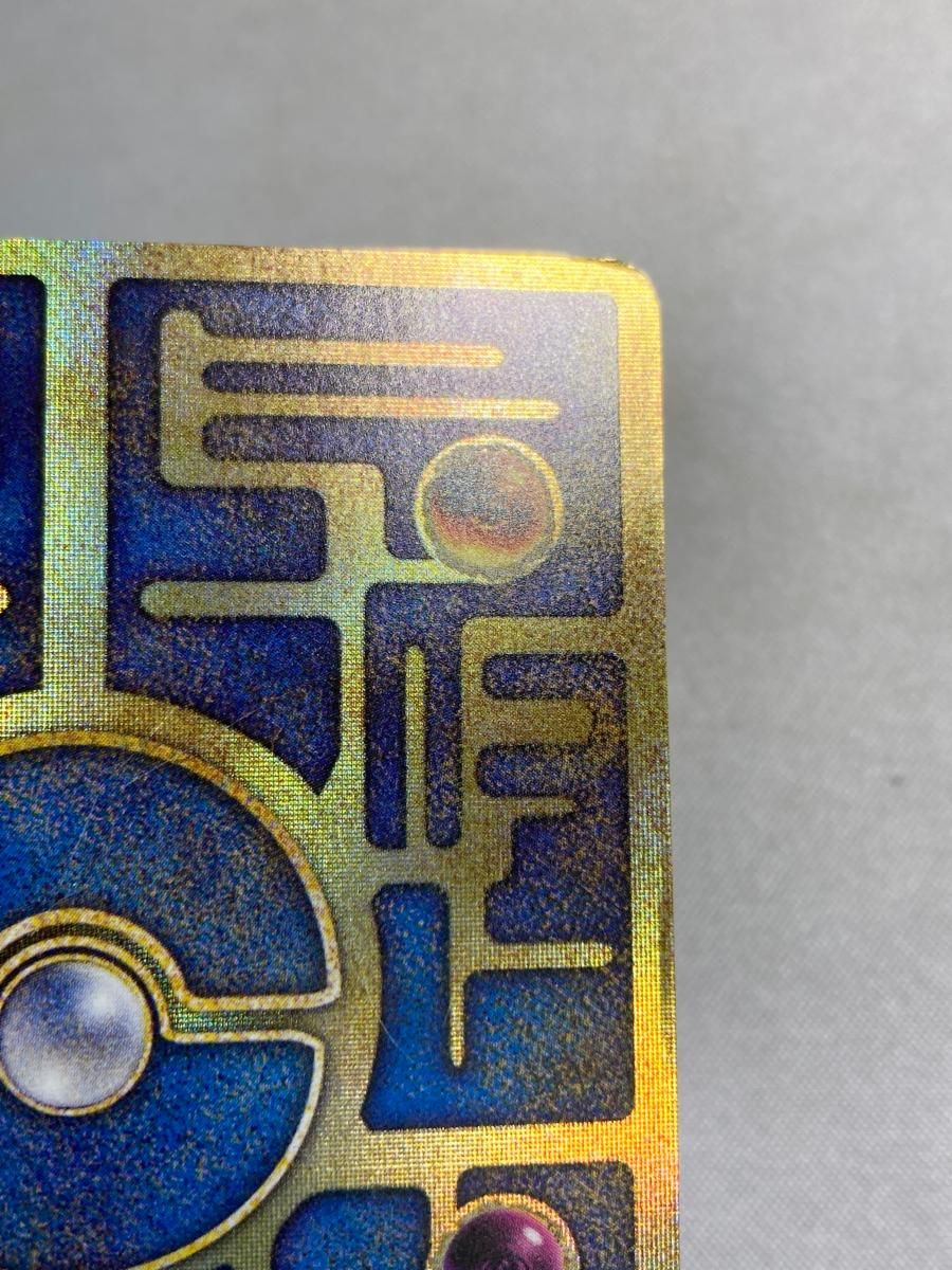 古代ミュウ(エラー版) [幻のポケモン ルギア爆誕 パンフレット付録