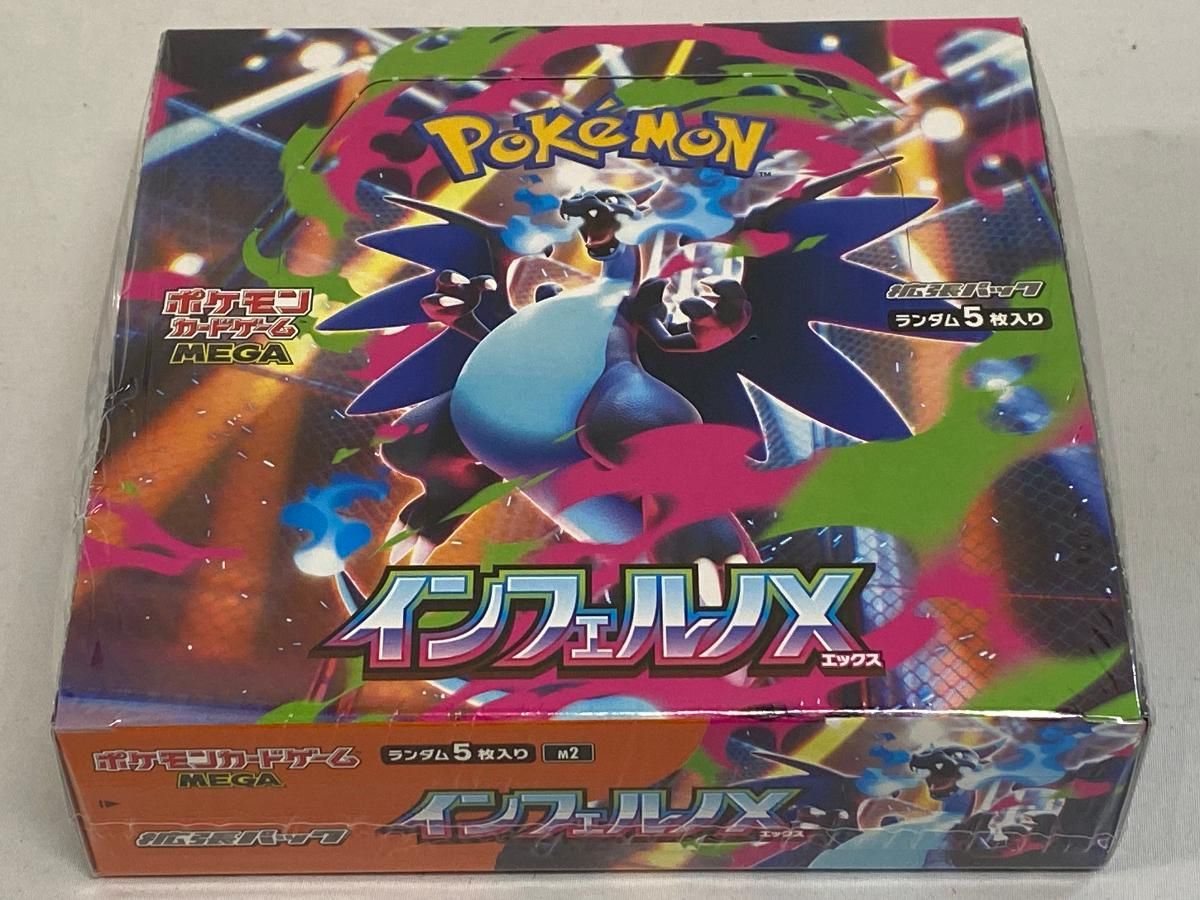 MEGA 拡張パック インフェルノX (シュリンク未開封) 傷有り ポケモン 
