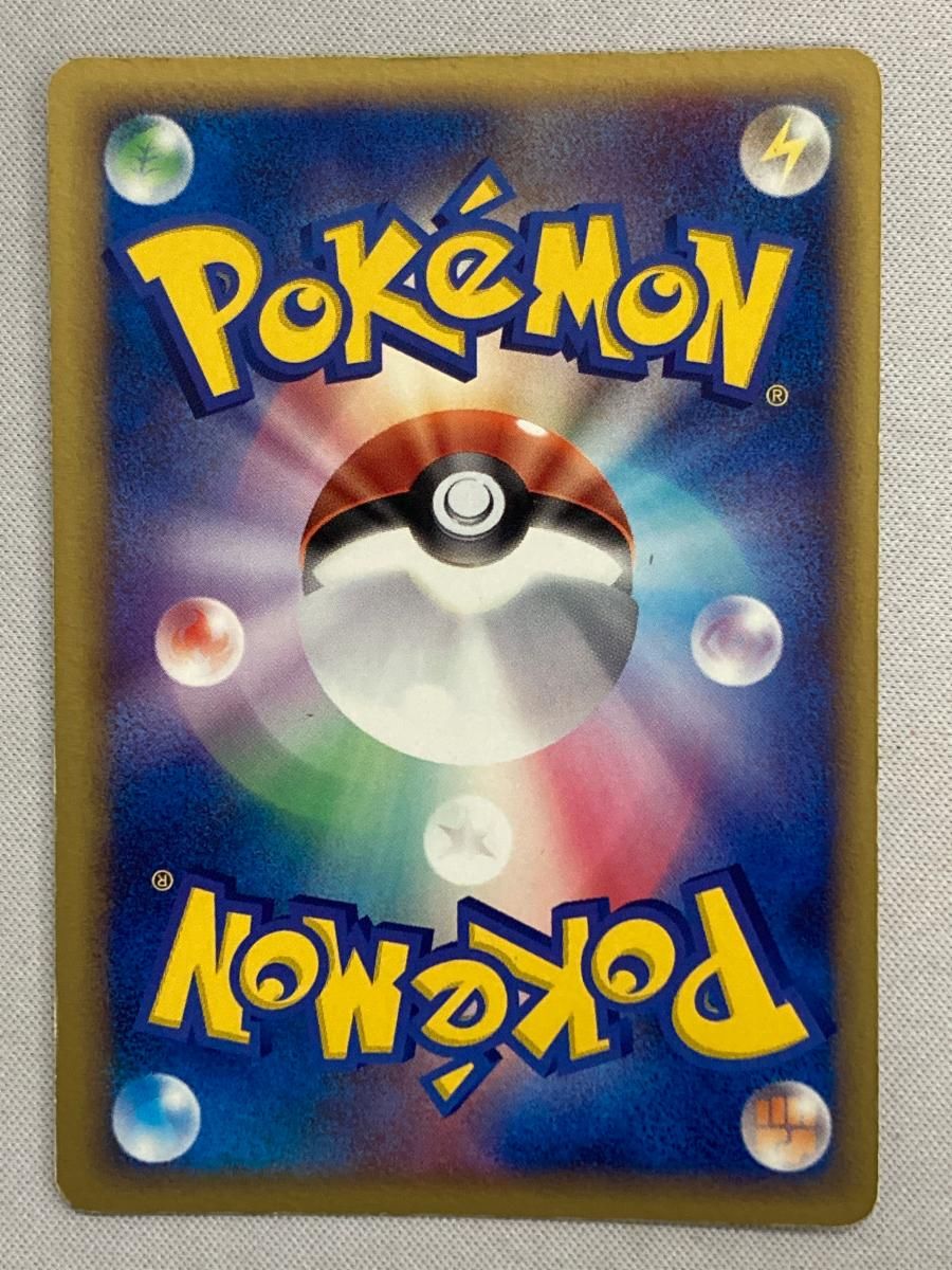 R団のペルシアンex (バトルロードスプリング☆2005) 053/PCG-P 状態難