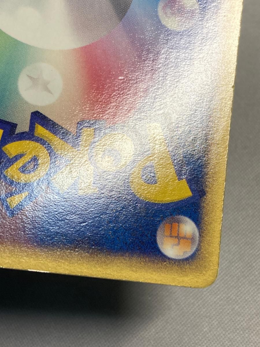 R団のペルシアンex (バトルロードスプリング☆2005) 053/PCG-P 状態難