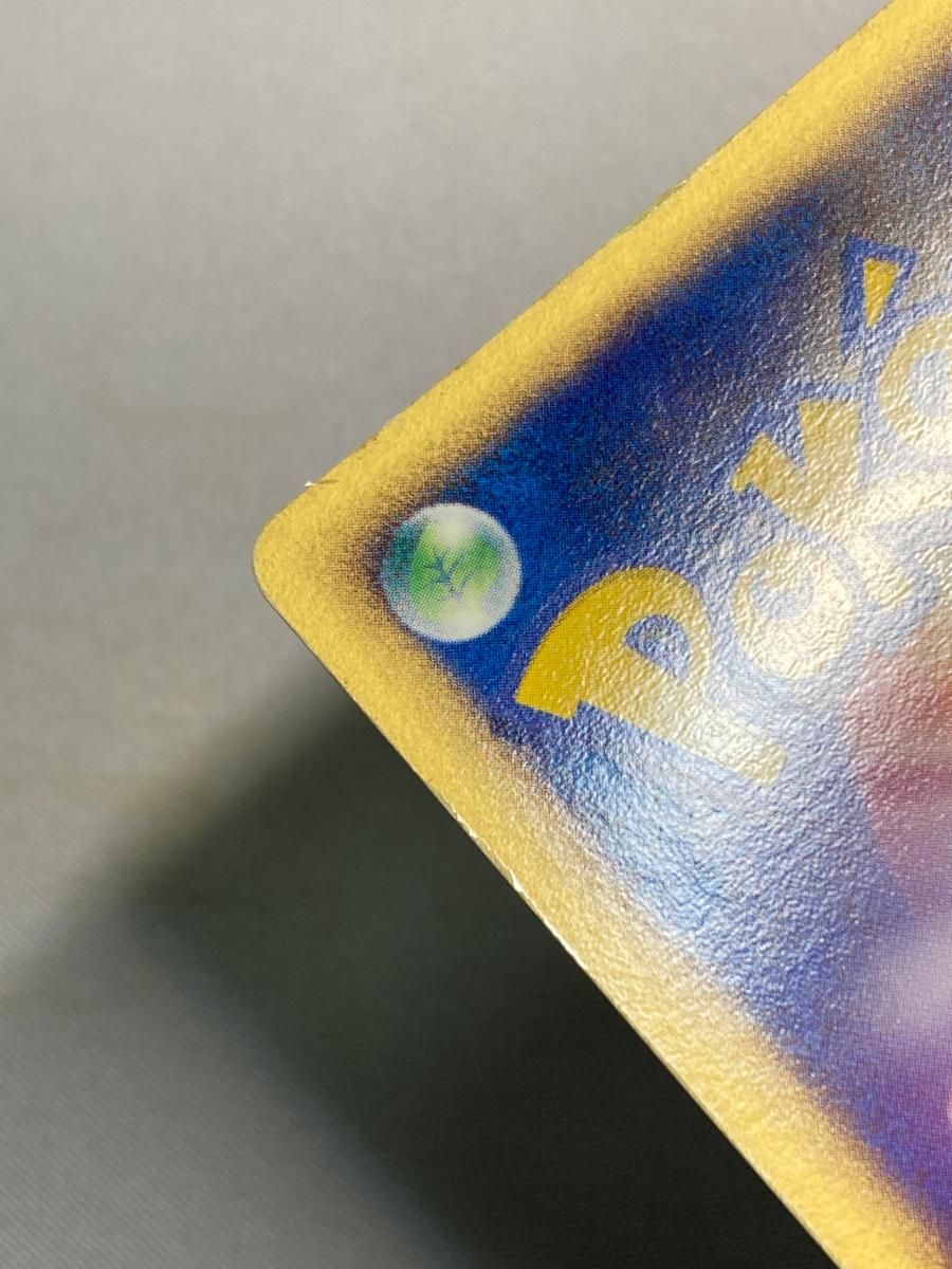 R団のペルシアンex (バトルロードスプリング☆2005) 053/PCG-P 状態難