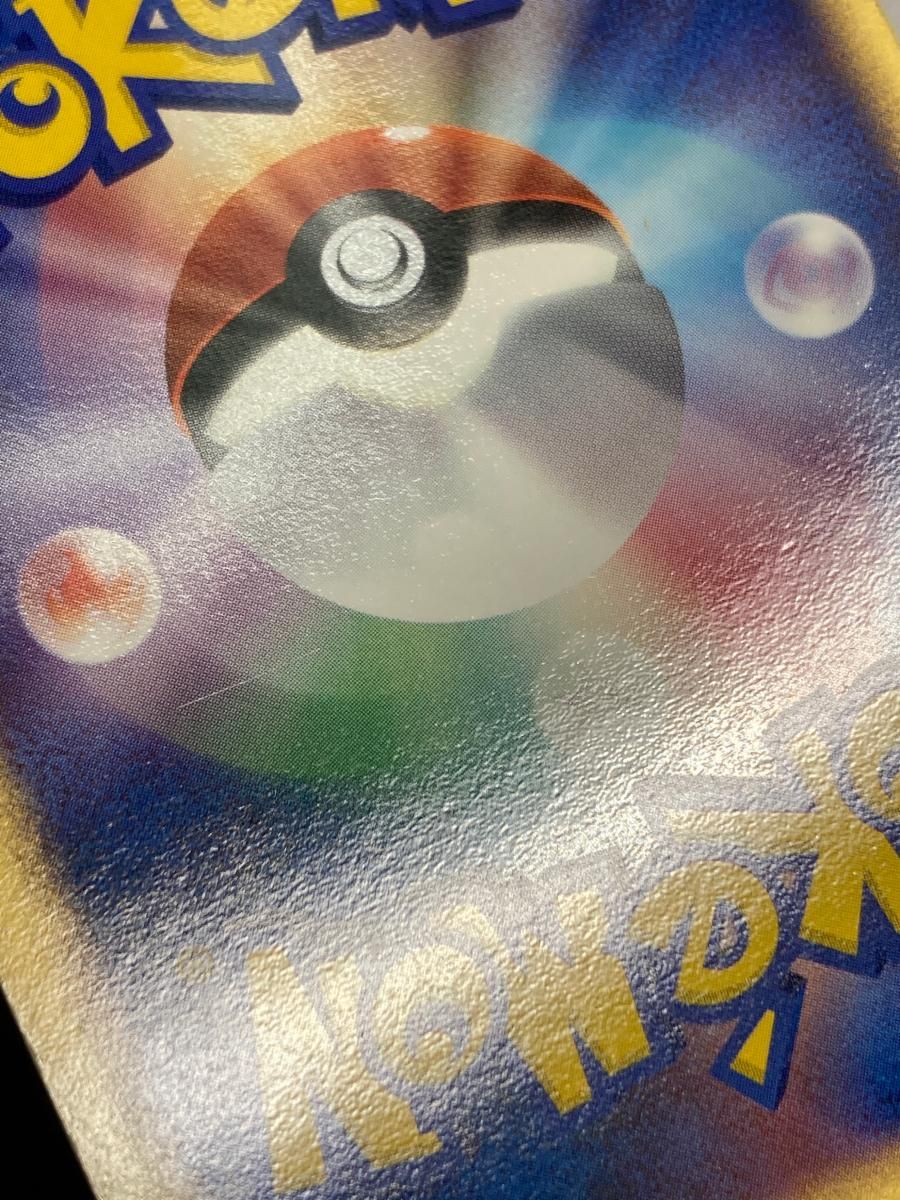 R団のペルシアンex (バトルロードスプリング☆2005) 053/PCG-P 状態難