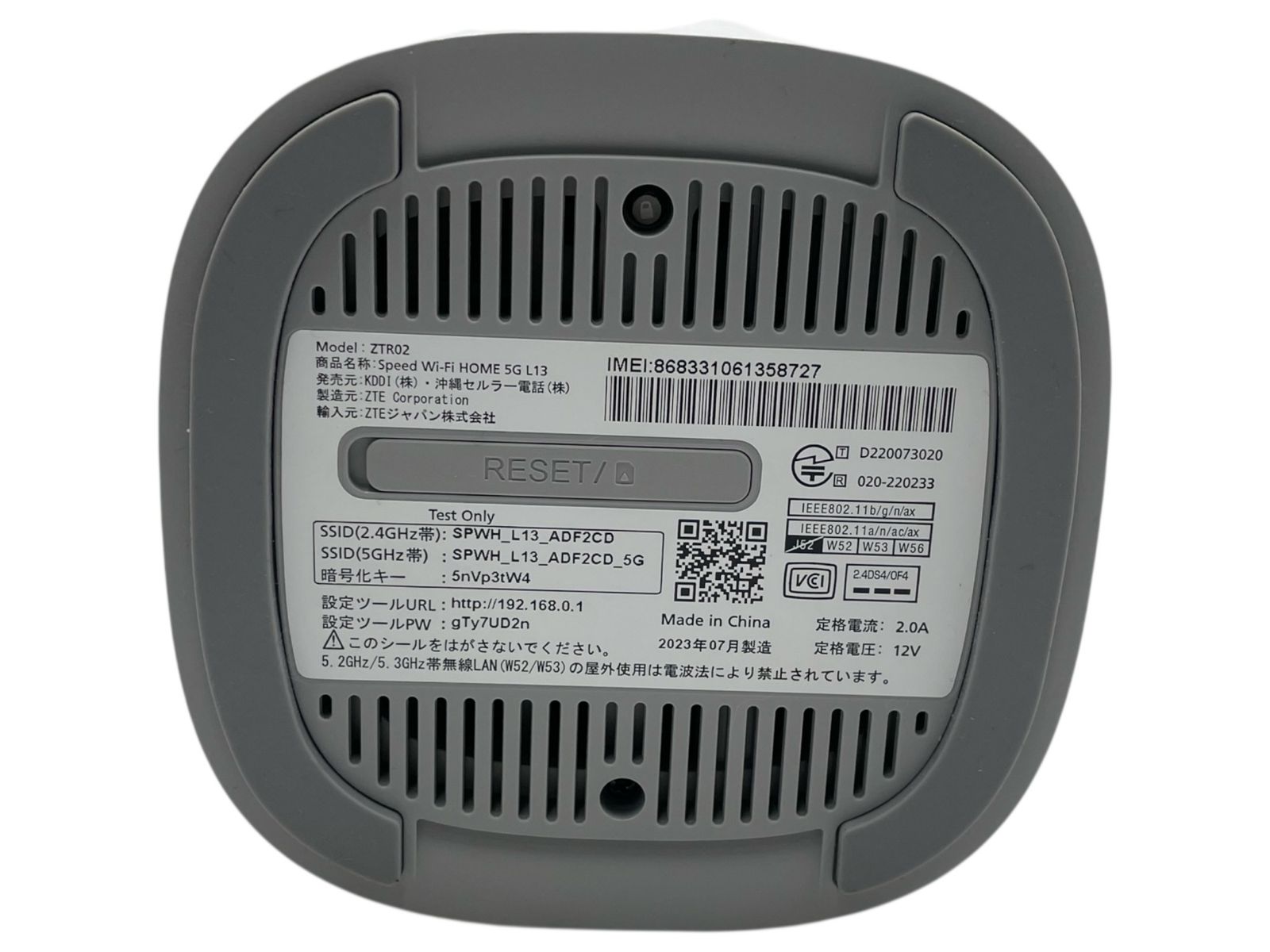 □ZTE Speed Wi-Fi HOME 5G L13 ZTR02 ホームルーター 本体 アダプター