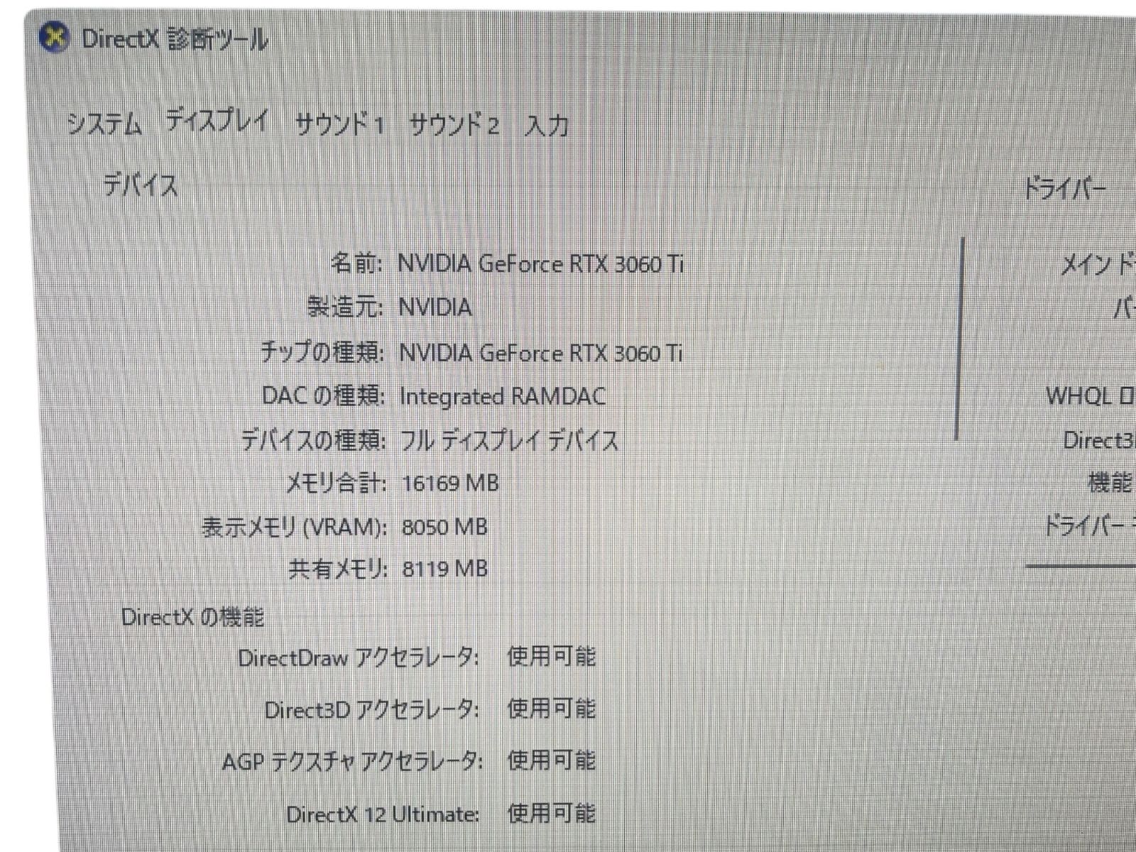  iiyama level∞ ゲーミングPC Core i 7 11700 メモリ16 GB SSD 1 TB Windows 11 デスクトップPC Windowsデスクトップ デスクトップPC