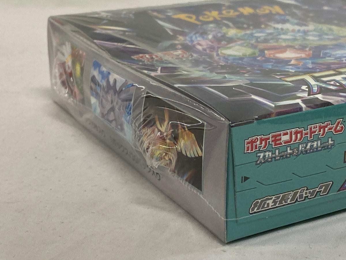 スカーレット＆バイオレット 拡張パック ステラミラクル(シュリンク未