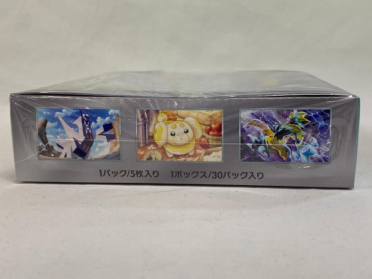 スカーレット＆バイオレット 拡張パック ステラミラクル(シュリンク未