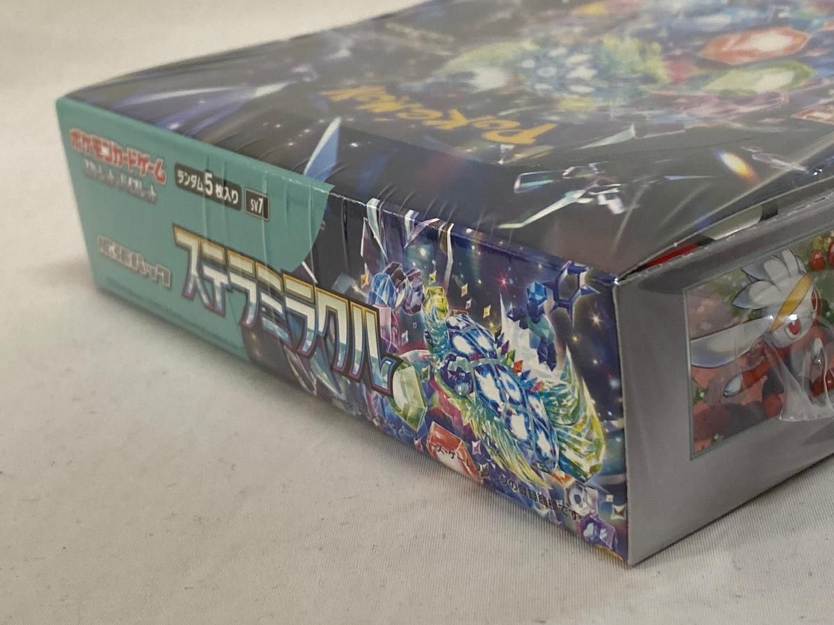 スカーレット＆バイオレット 拡張パック ステラミラクル(シュリンク未