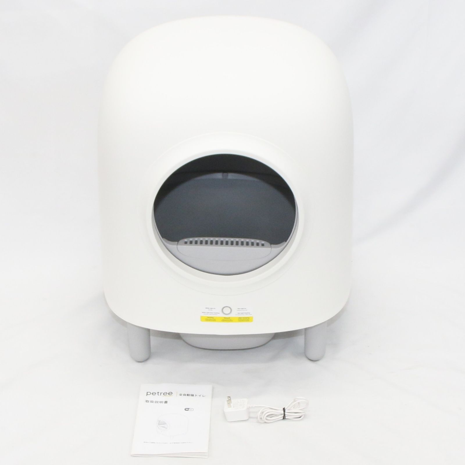 ブルーピッグ PETREE ペッツリー スマート クリーン 猫用自動トイレ petree-smart-w ホワイト 良い B