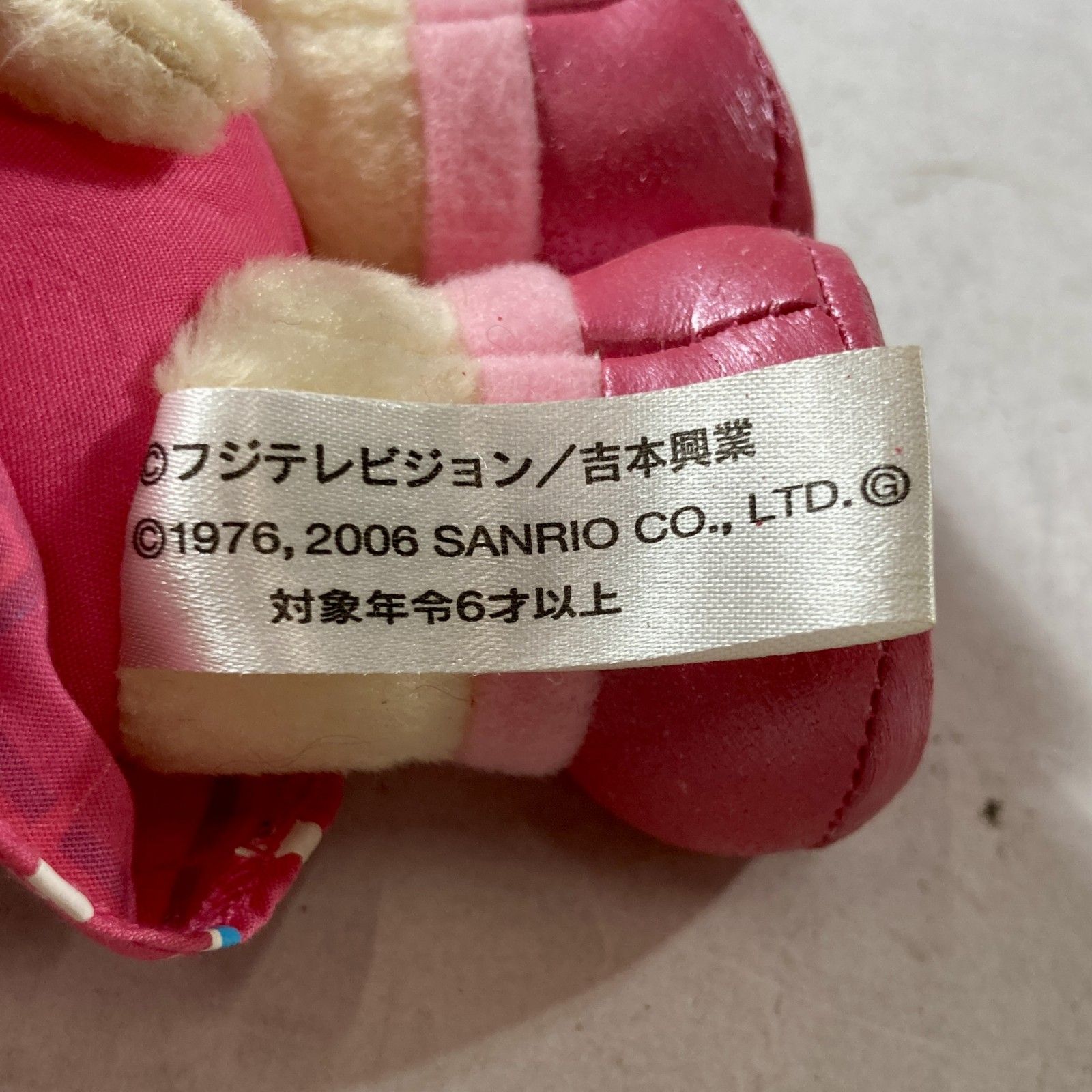 ☆ 希少 レア ハローキティ ゴリエ チアリーダー ぬいぐるみ コラボ