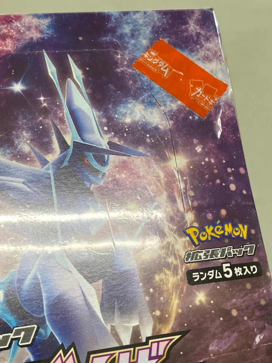 ポケモンカード タイムゲイザー BOX 未開封 シュリンク付き 【公式通販】