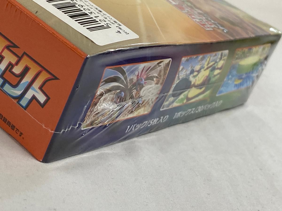 ソード＆シールド 拡張パック 摩天パーフェクト(シュリンク未開封BOX