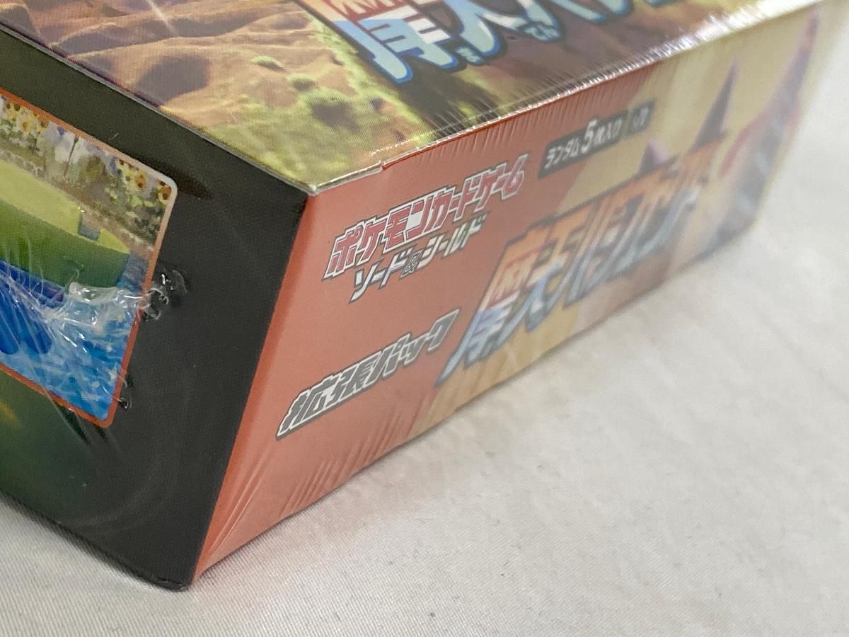 ソード＆シールド 拡張パック 摩天パーフェクト(シュリンク未開封BOX