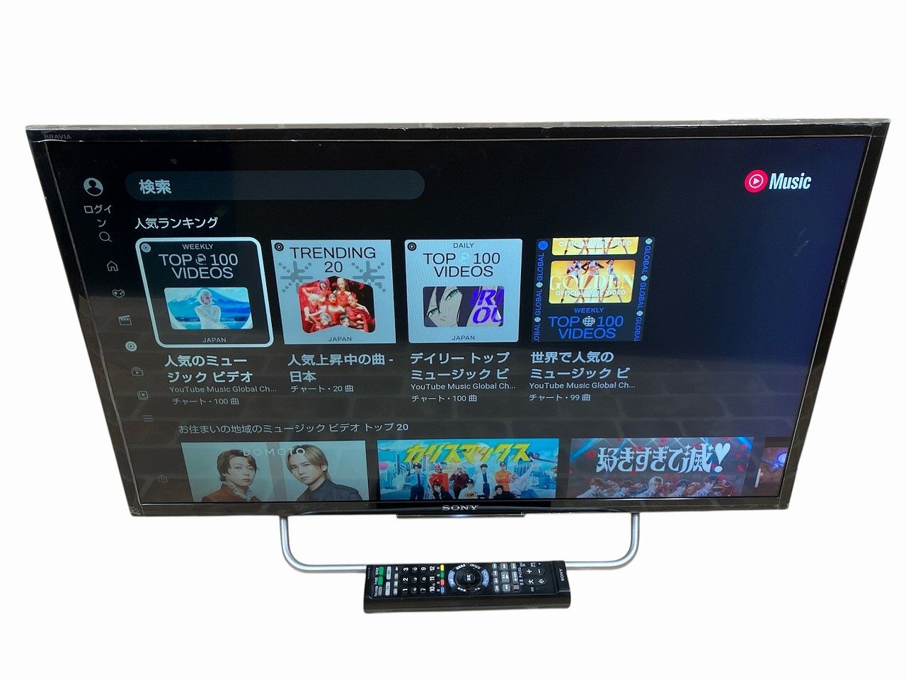 ☆状態良好☆ SONY ソニー ブラビア KJ-32W730C 32V型 液晶テレビ